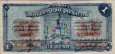1 Peso Rivoluzionario Messicano (1-3-1915): Fronte