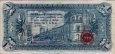1 Peso Rivoluzionario Messicano (1-3-1915): Retro