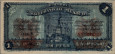 1 Peso Rivoluzionario Messicano (1-3-1915): Fronte