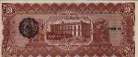 20 Pesos Rivoluzionari Messicani (1-1915): Retro