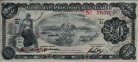 20 Pesos Rivoluzionari Messicani (1-12-1914): Fronte