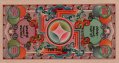 Mongolian $10 (1924): Front
