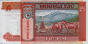 Mongolian 5 Tugrik ND(1993): Reverse
