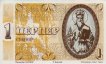 1 Perper Montenegrino (21-9-1991): Retro