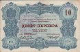 10 Perpera Montenegrini (25-7-1914): Fronte