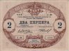 2 Perpera Montenegrini (25-7-1914): Fronte