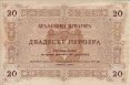 20 Perpera Montenegrini (25-7-1914): Retro