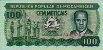 100 Meticais Mozambicani (16-6-1983): Fronte