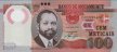 100 Meticais Mozambicani (16-6-2011): Fronte
