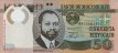 50 Meticais Mozambicani (16-6-2011): Fronte