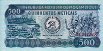 500 Meticais Mozambicani (16-6-1980): Fronte