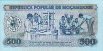 500 Meticais Mozambicani (16-6-1980): Retro