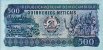 500 Meticais Mozambicani (16-6-1983): Fronte