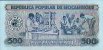 500 Meticais Mozambicani (16-6-1983): Retro
