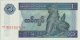 1 Kyat del Myanmar ND(1996): Fronte