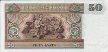 50 Kyats del Myanmar ND(1997): Retro