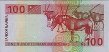 Namibian $100 ND(1993): Reverse
