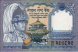 1 Rupia Nepalese ND(1991): Fronte