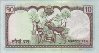 10 Rupie Nepalesi ND(2010): Retro