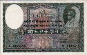 100 Mohru Nepalesi ND(1951): Fronte