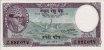 5 Rupie Nepalesi ND(1961): Fronte