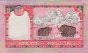 5 Rupie Nepalesi ND(2002): Retro