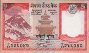 5 Rupie Nepalesi ND(2010): Fronte