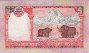 5 Rupie Nepalesi ND(2010): Retro