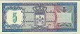 5 Fiorini delle Antille Olandesi (1-6-1984): Retro