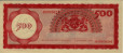 Netherlands Antilles 500 Gulden (2-1-1962): Reverse
