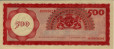 500 Fiorini delle Antille Olandesi (2-1-1962): Retro