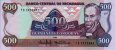 500 Cordobas Nicaraguensi (1985/ND[1988]): Fronte