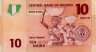 10 Naira Nigeriani (2006): Retro