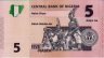 5 Naira Nigeriani (2006): Retro