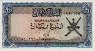 ¼ Rial dell'Oman ND(1977): Fronte