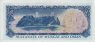 ¼ Rial Said dell'Oman ND(1970): Retro