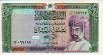 ½ Rial dell'Oman (1987/AH1408): Fronte