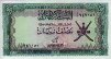 ½ Rial dell'Oman ND(1977): Fronte