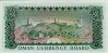 ½ Rial dell'Oman ND(1973): Retro