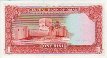 1 Rial dell'Oman (1994/AH1414): Retro