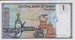 1 Rial dell'Oman (1995/AH1416): Retro