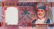 1 Rial dell'Oman (2005/AH1426): Fronte