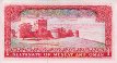 1 Rial Said dell'Oman ND(1970): Retro