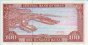 100 Baisa dell'Oman (1992/AH1413): Retro