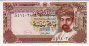 100 Baisa dell'Oman (1994/AH1414): Fronte