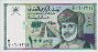100 Baisa dell'Oman (1995/AH1416): Fronte