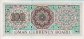 100 Baiza dell'Oman ND(1973): Retro