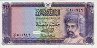 200 Baisa dell'Oman (1987/AH1407): Fronte