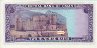 200 Baisa dell'Oman (1987/AH1407): Retro