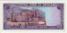 200 Baisa dell'Oman (1993/AH1413): Retro